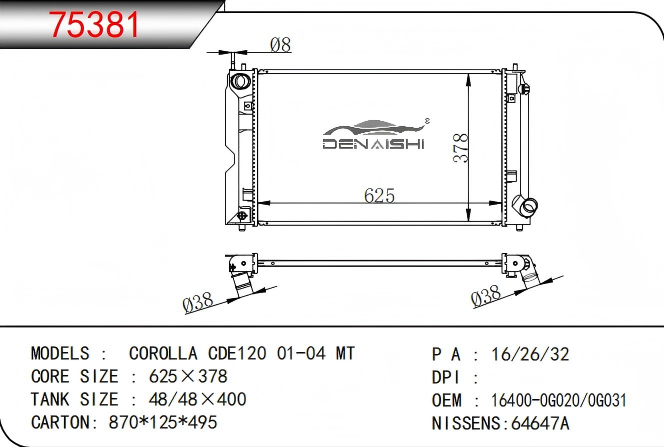 Radiator for Toyota Corolla CDE120